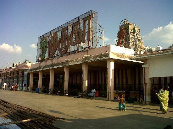 Palani Murugan Temple