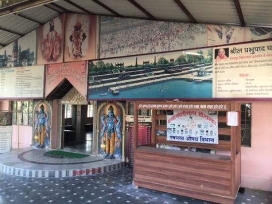 ISKCON Pandharpur