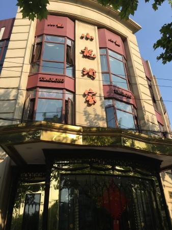 XiaoLong Restaurant