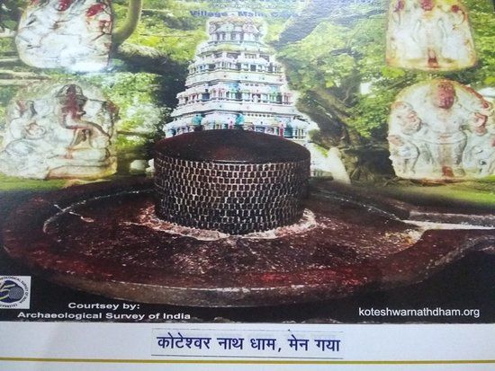 Koteshwarnath Temple
