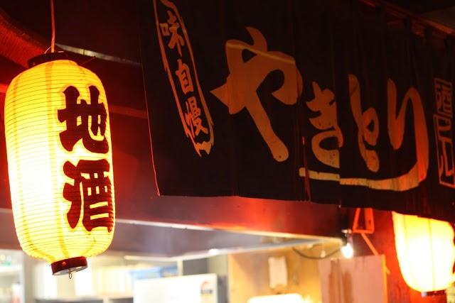 Tanuki's Cave