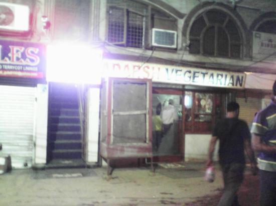 Adarsh Bhojanalaya