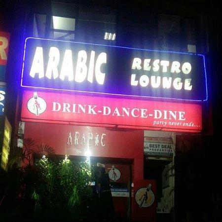 Arabic Restro Lounge