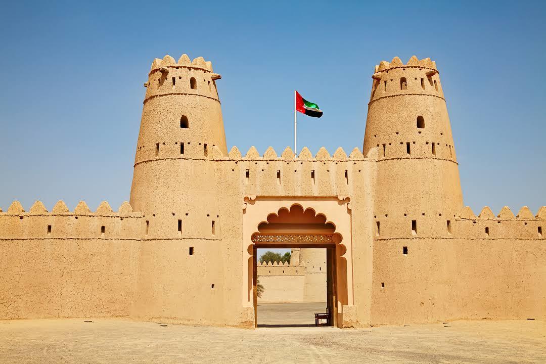 Fujairah Museum