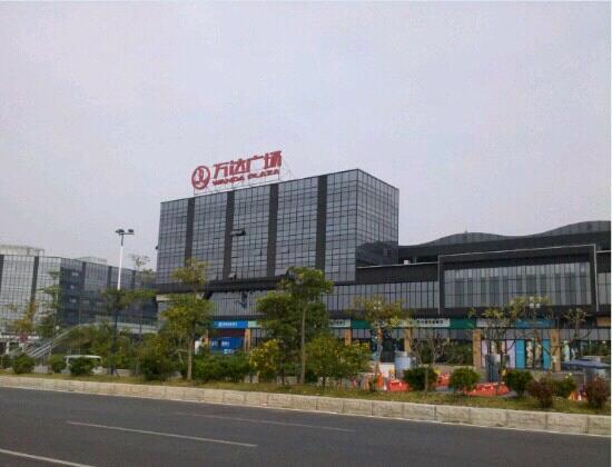 Wanda Plaza