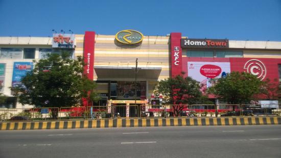 R Mall