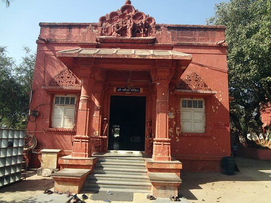 Gita Mandir