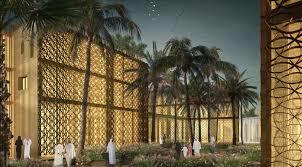 Salam Palace