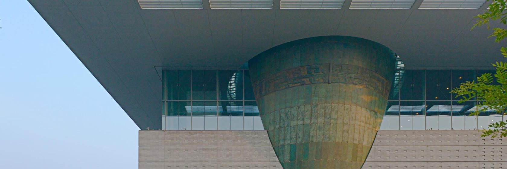 Capital Museum
