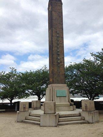 Tempozan Park