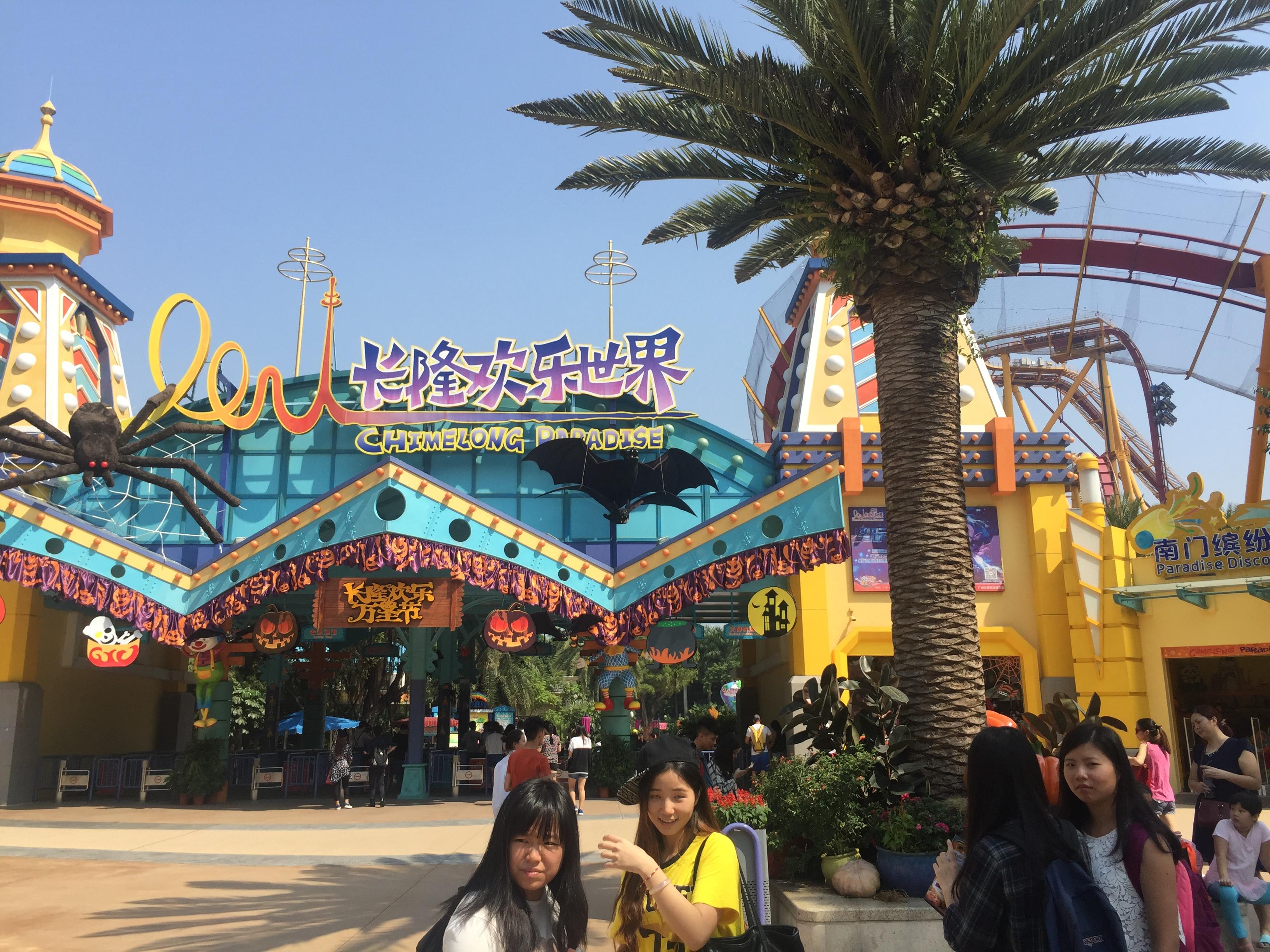 Guangzhou Chimelong Tourist Resort