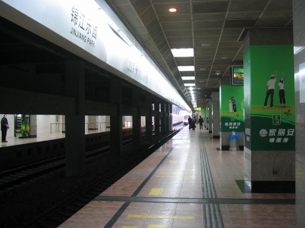 Jinjiang Park