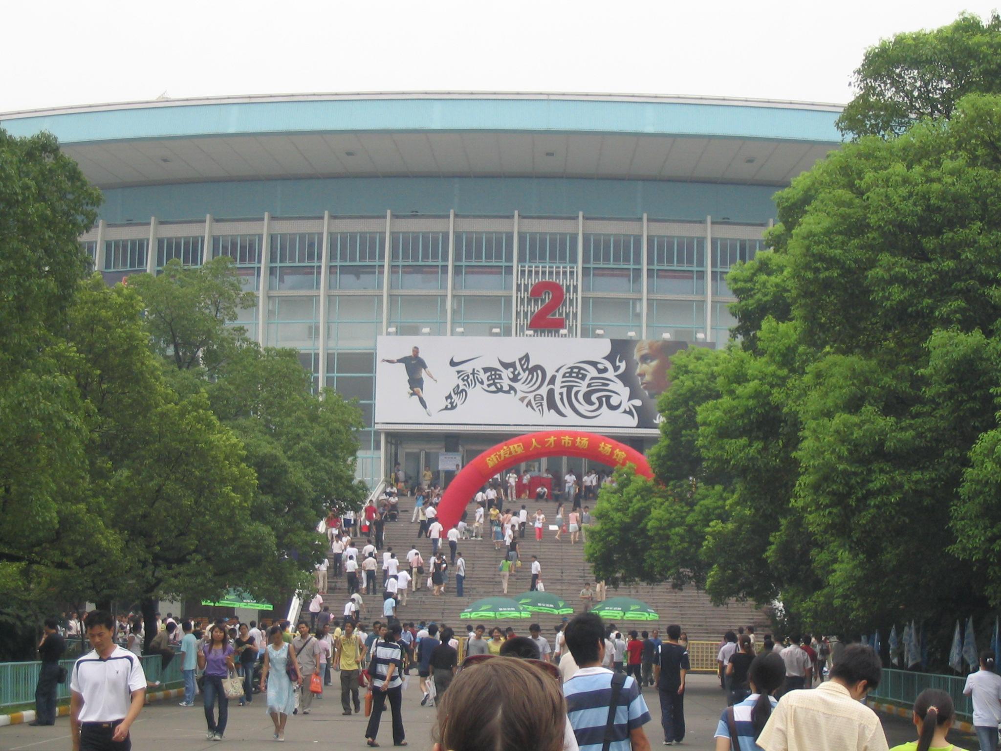 Shanghai Grand Stage