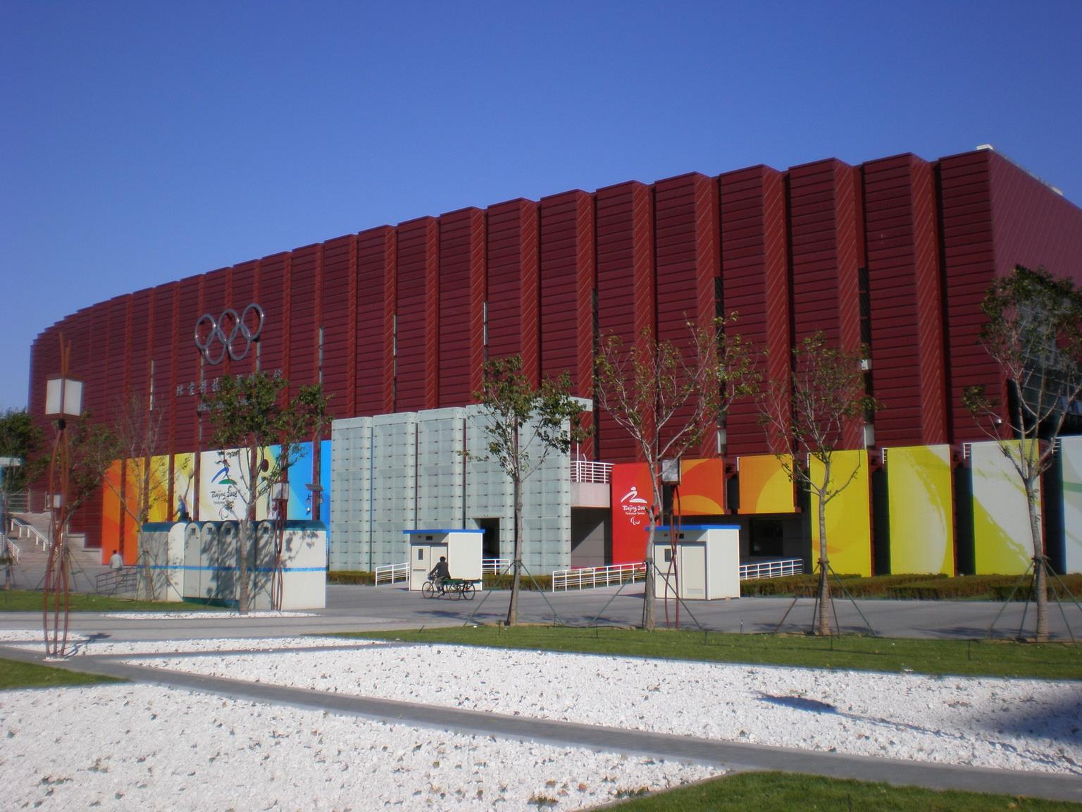 Beijing Science and Technology University Gym