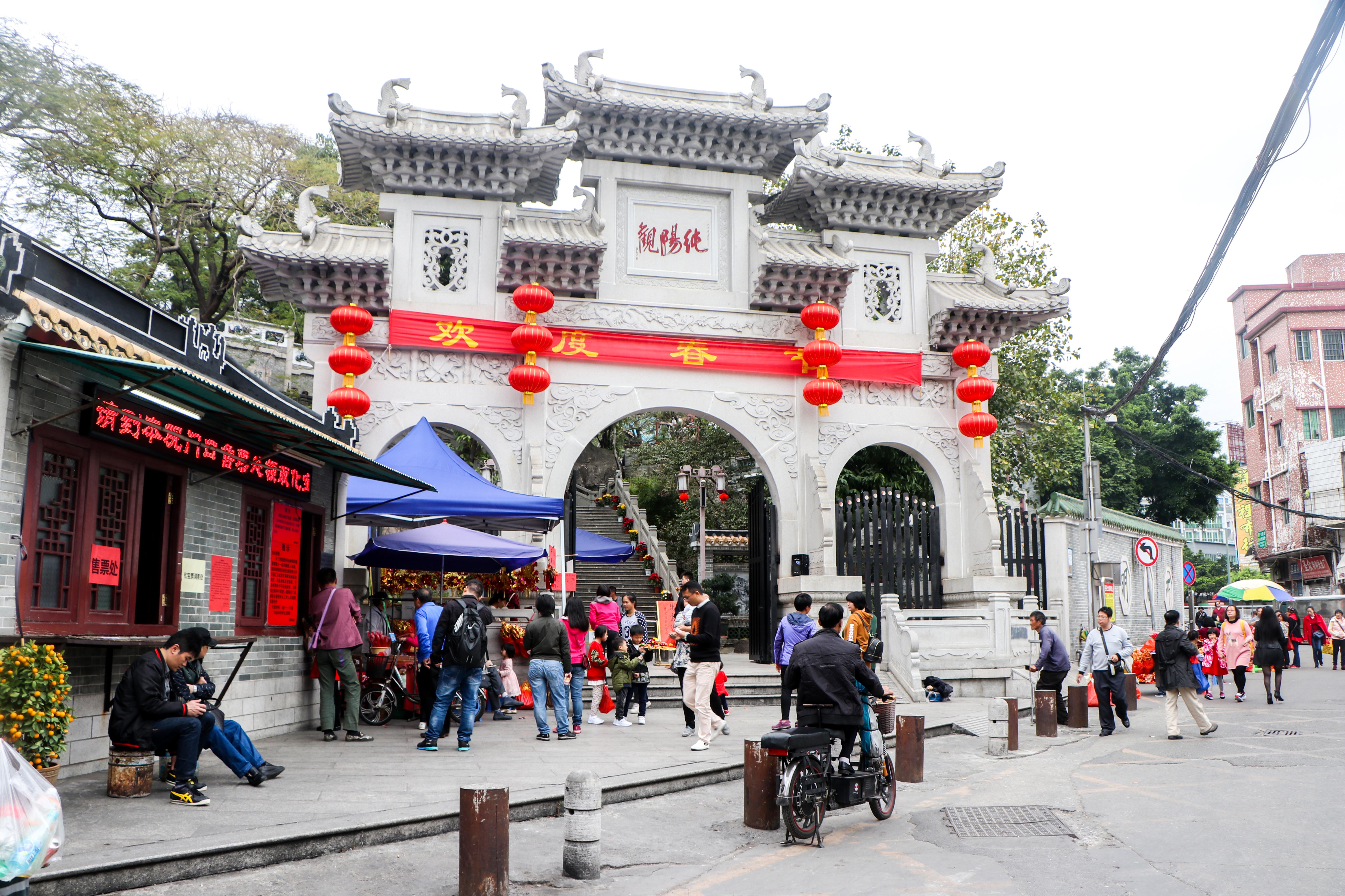 Chunyang Temple