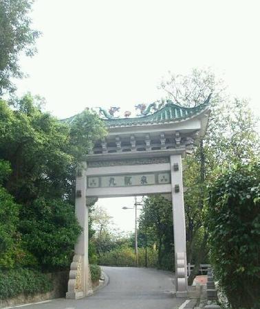Jiulong Fountain