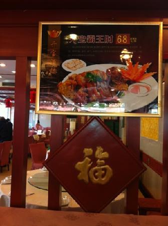KaiBao Restaurant