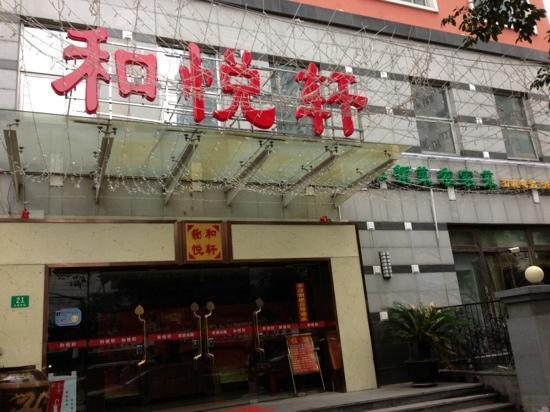 HeYue Xuan