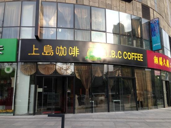 U.B.C. Coffee