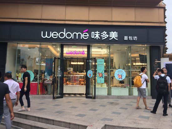 Wedome
