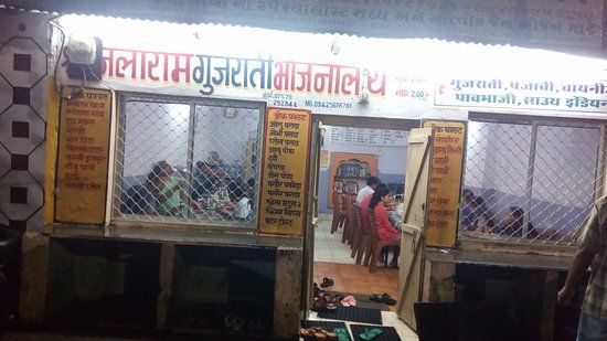 Jalaram Bhojanalaya