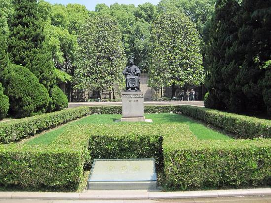 Luxun Park