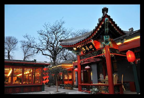 Duke Gui's Mansion