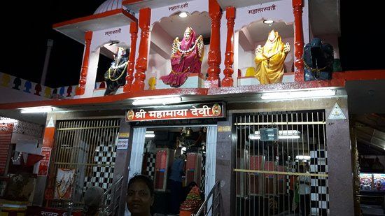 Mahamaya Temple