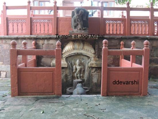 Jogi Mahal