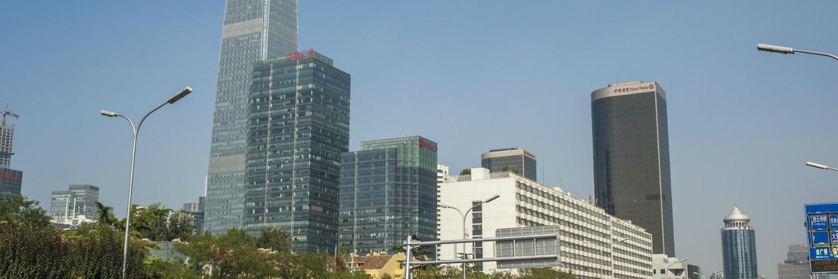 China World Trade Center
