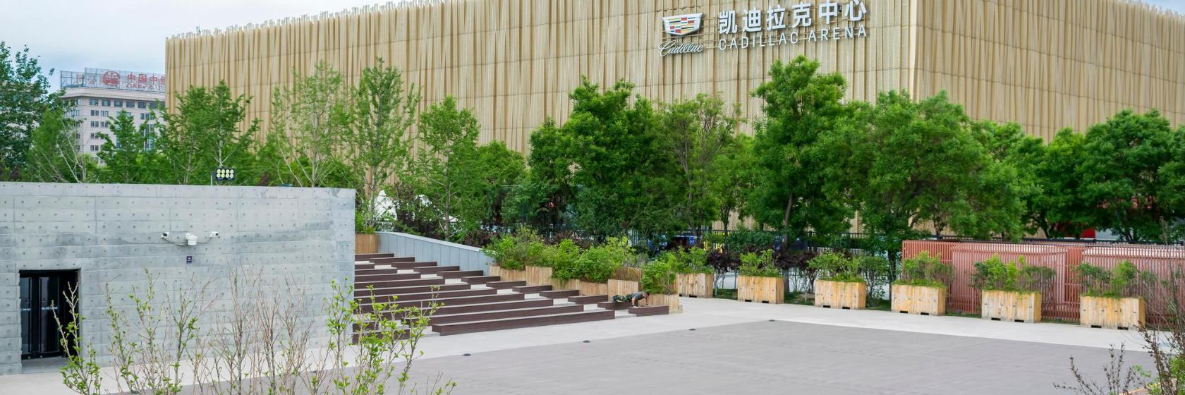 Mastercard Center