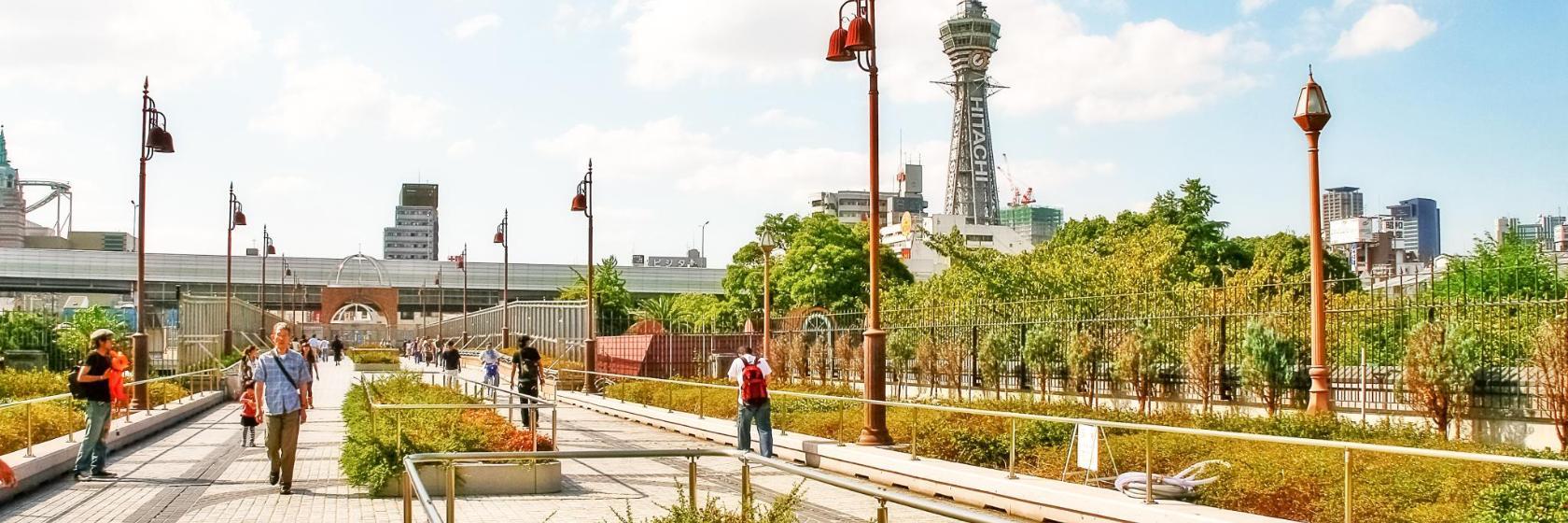 Osaka Tennoji Zoo