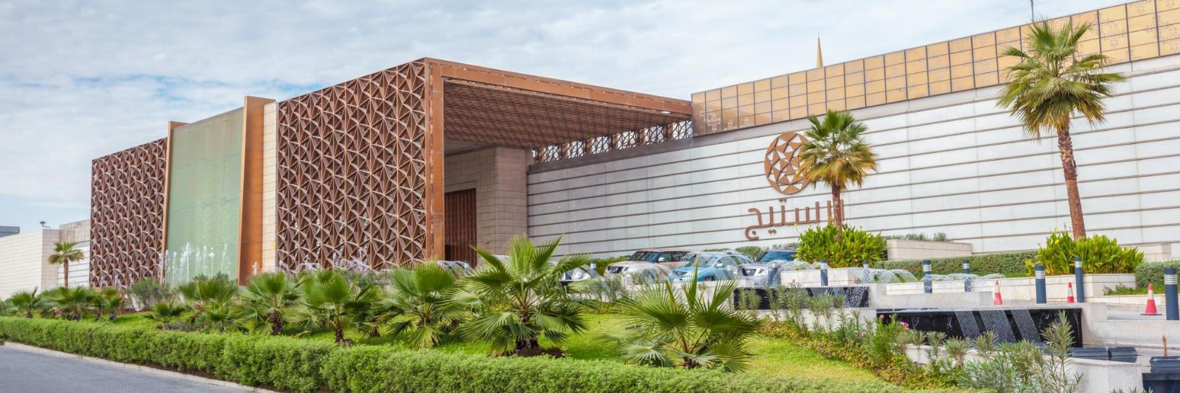 The Avenues Mall