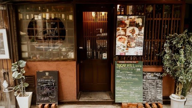 Sugarhill Kyoto