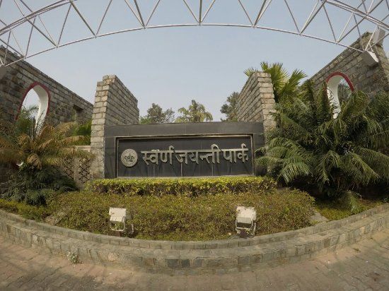 Swarna Jaynti Park