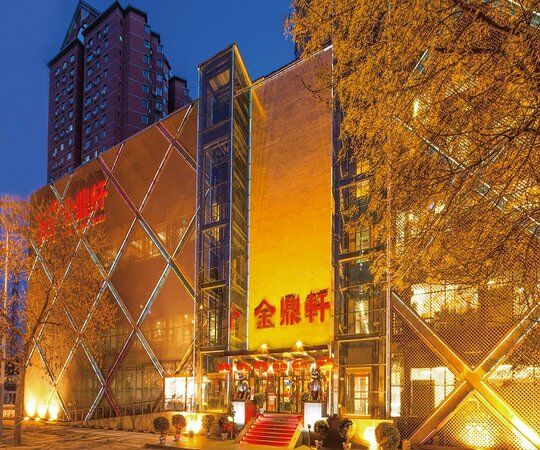 JinDingXuan